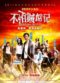 麻豆精产